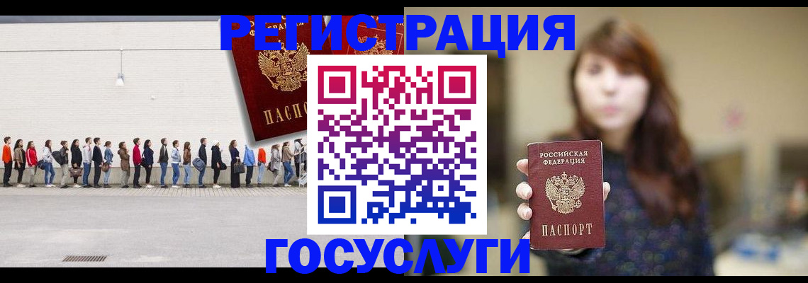 прописка поиск в Далматово