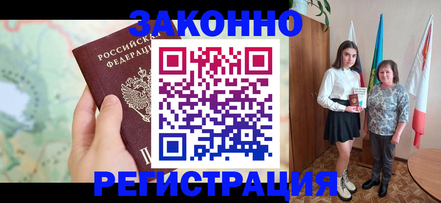 пропишу в квартире в Далматово